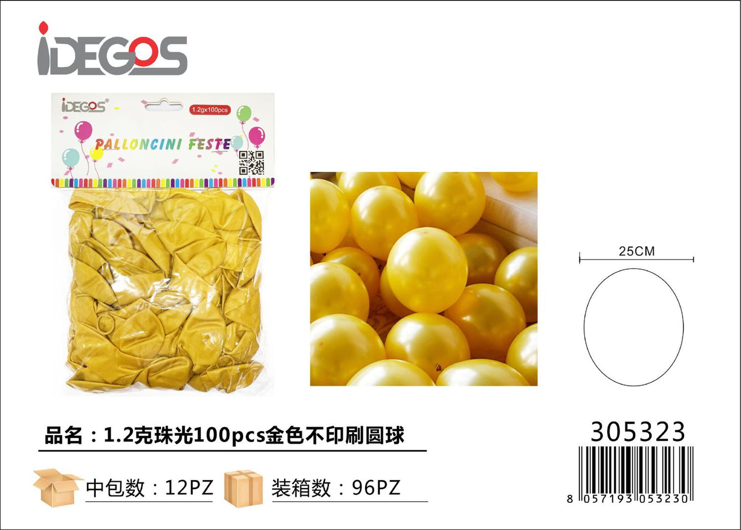 PALLONCINI PERLATO ORO 100PZ 1.2G