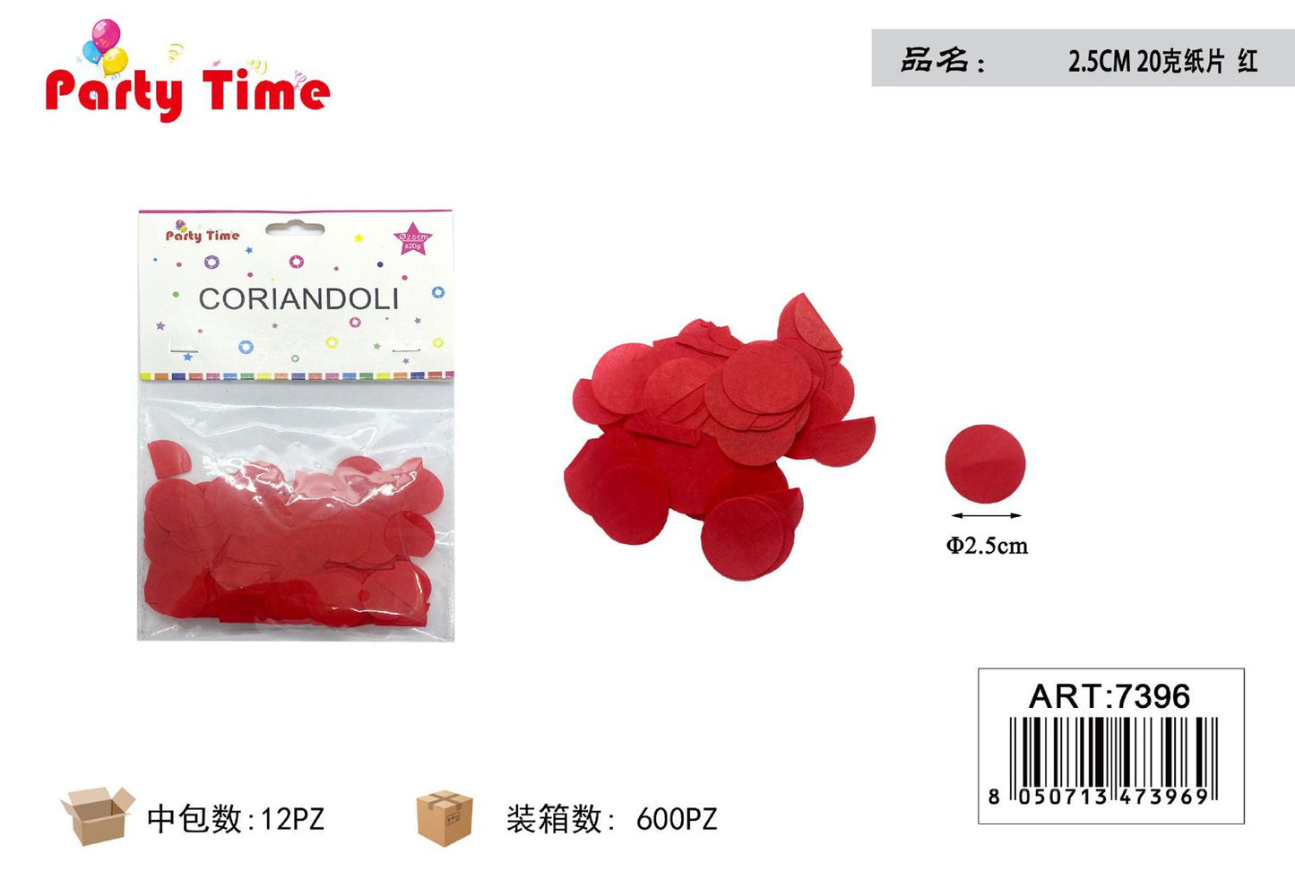 *CORIANDOLI 2.5CM 20G ROSSO