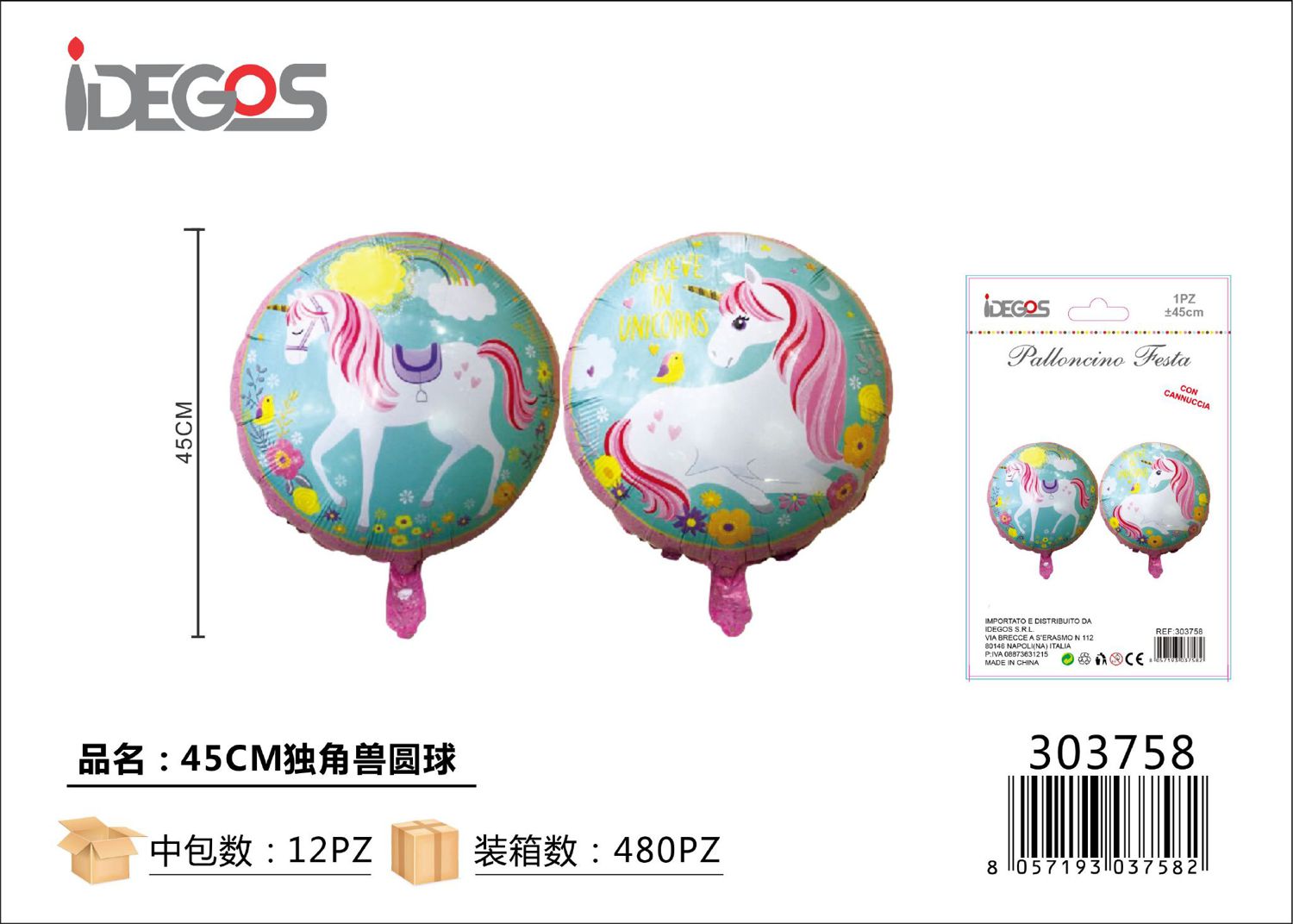 PALLONCINO ALLUMINIO PALLA DI UNICORNO 45CM