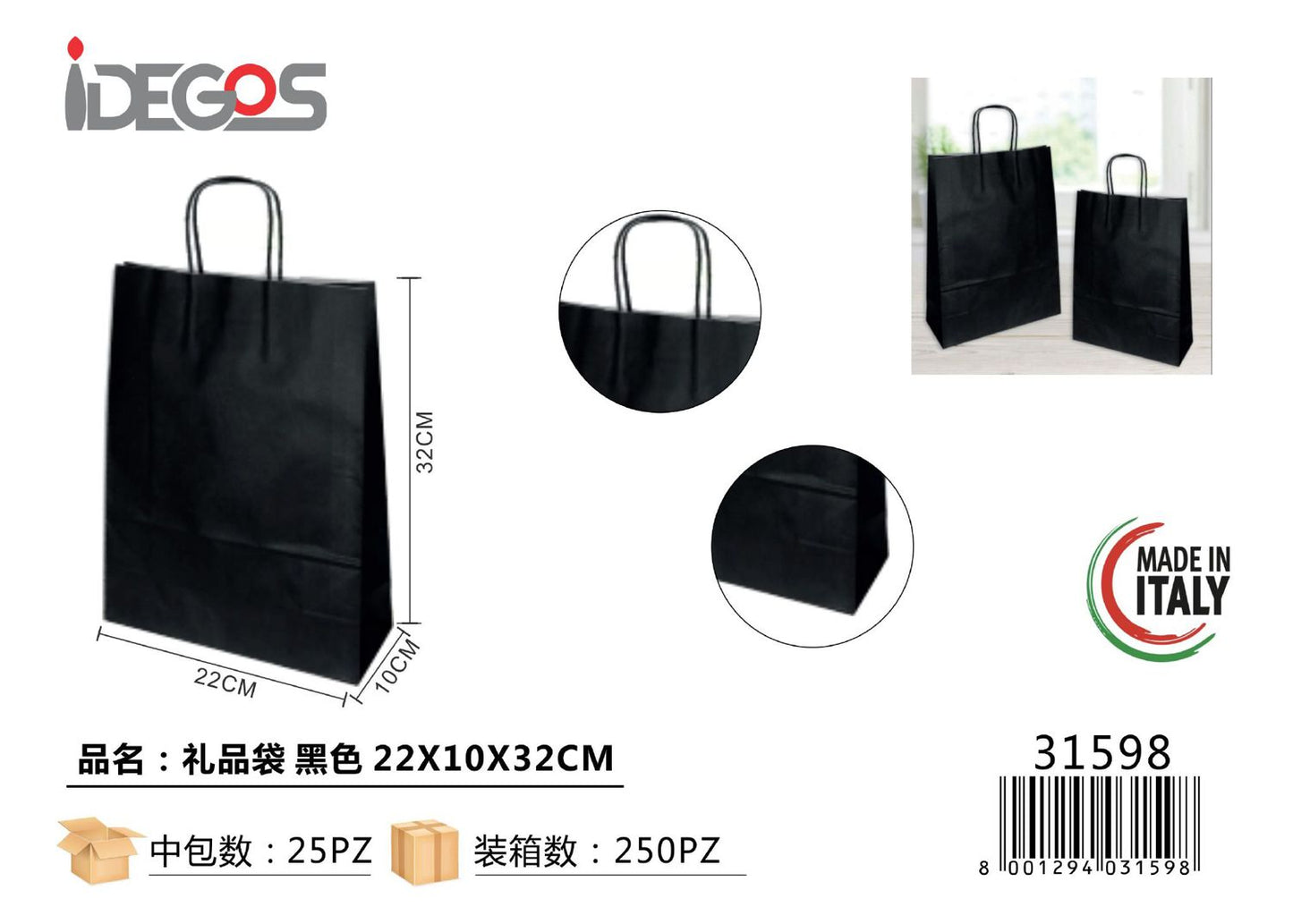 SHOPPER JOLLY NERO F.TO 22X10X32 CM