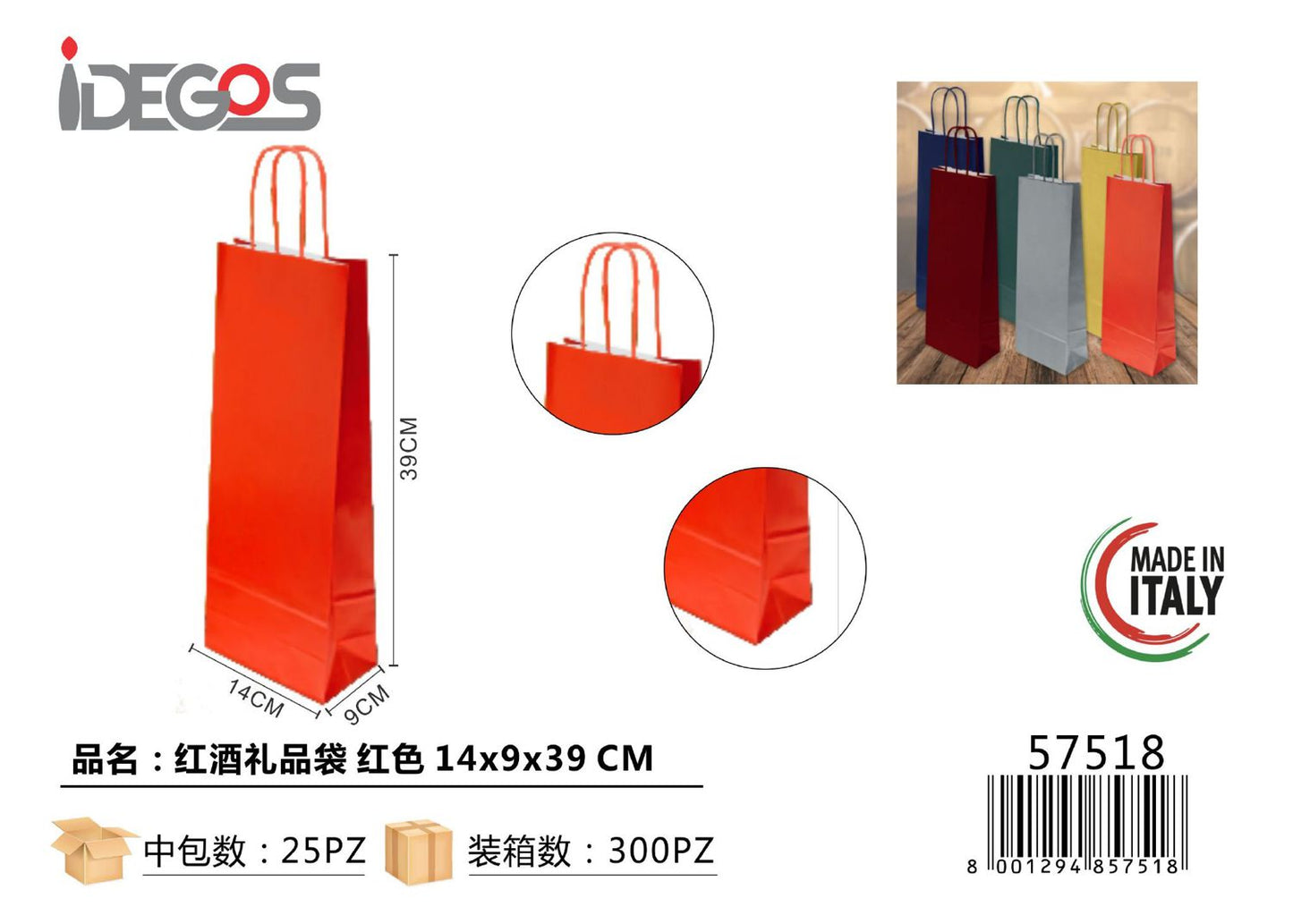 SHOPPER BOTTIGLIA ROSSO JOLLY F.TO 14x9x39 CM