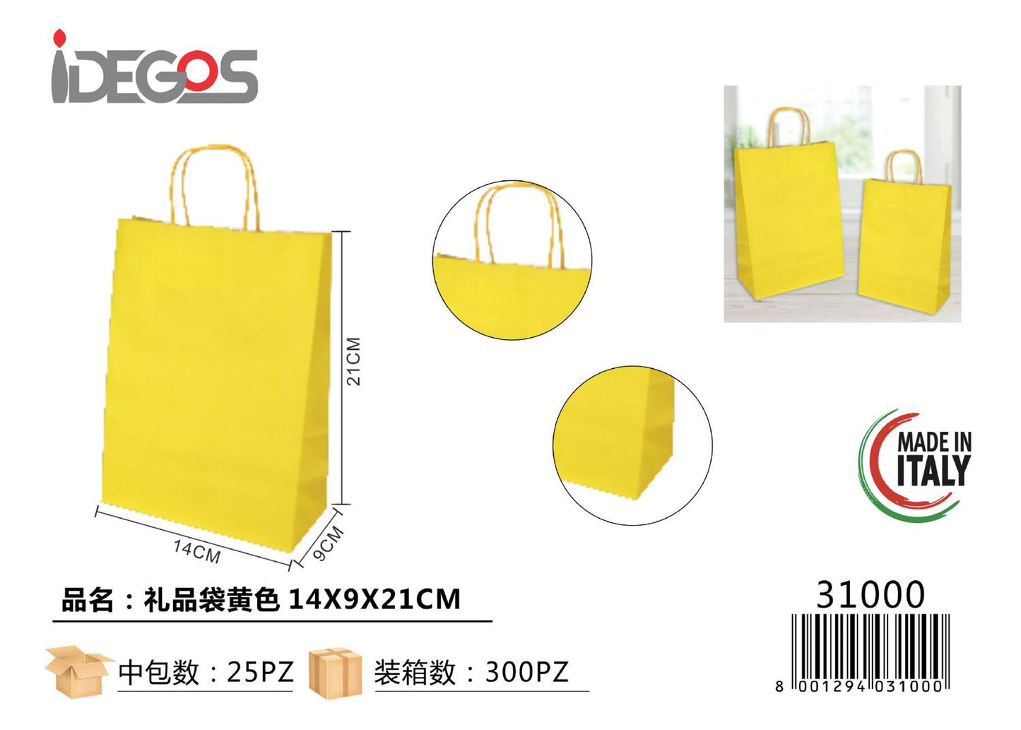 SHOPPER JOLLY GIALLO 14x9x21 CM