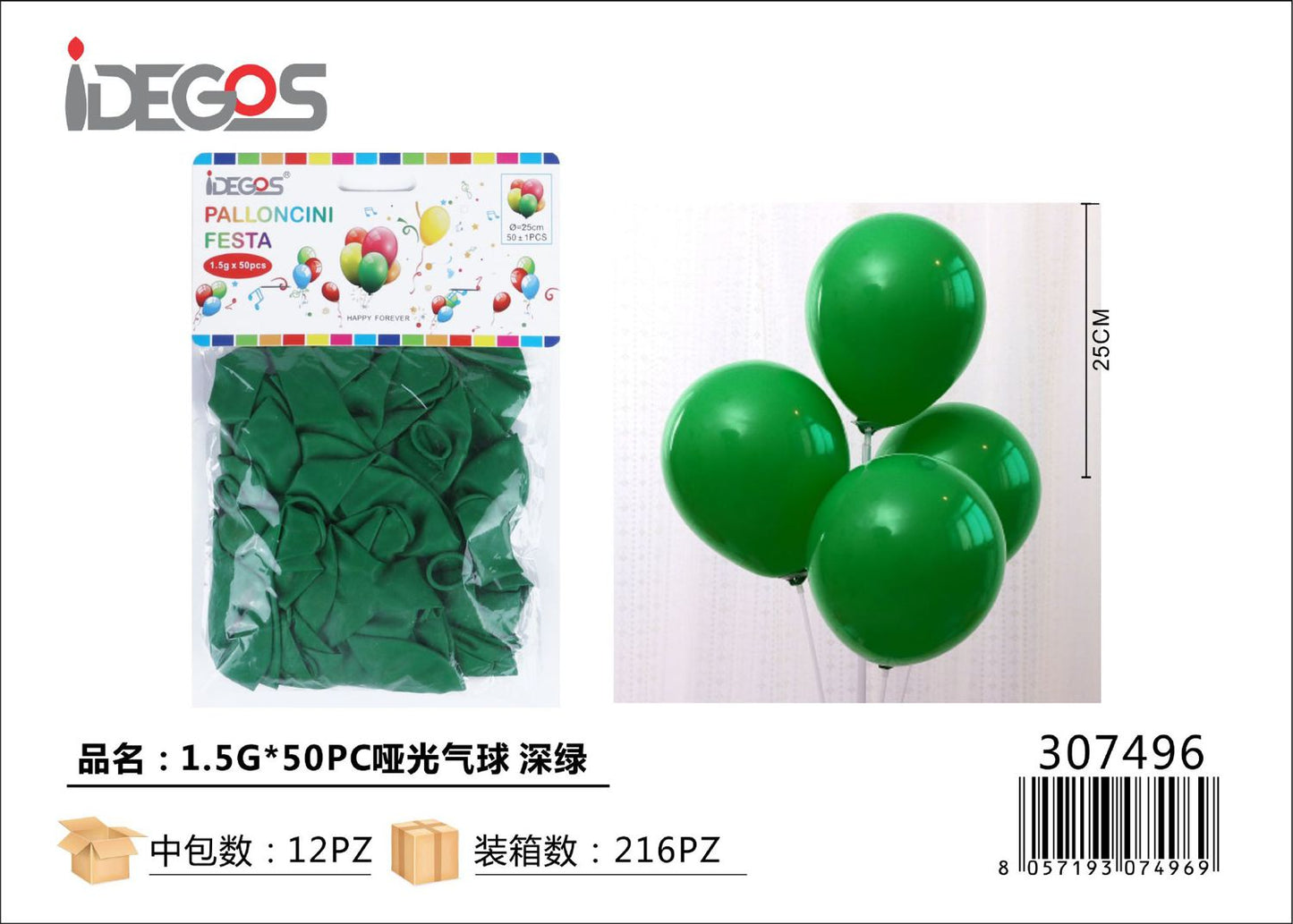 PALLONCINI IN LATTICE VERDE 50PZ 1.5G