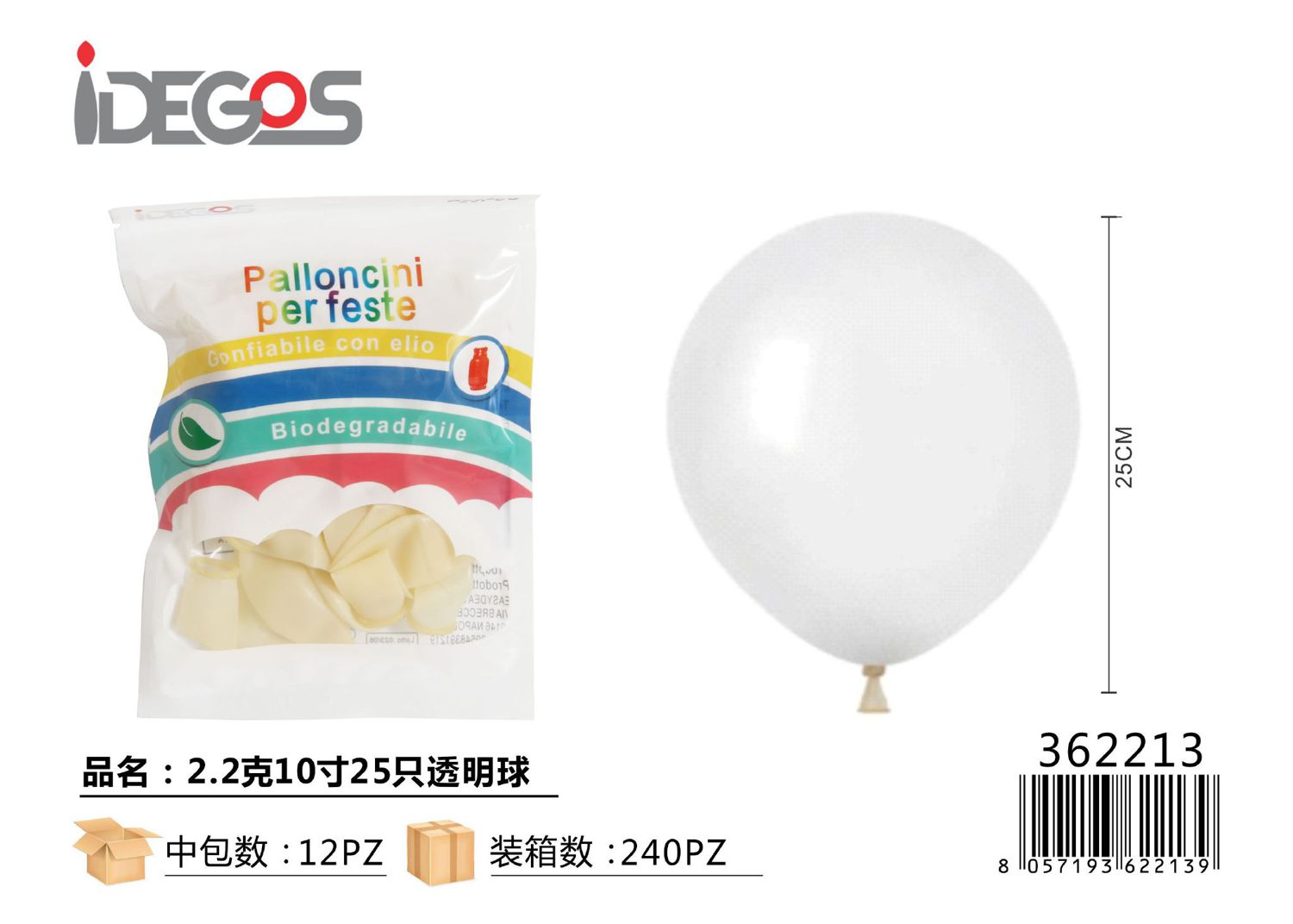 PALLONCINI IN LATTICE TRASPARENTE 2.2G 10' 25PZ