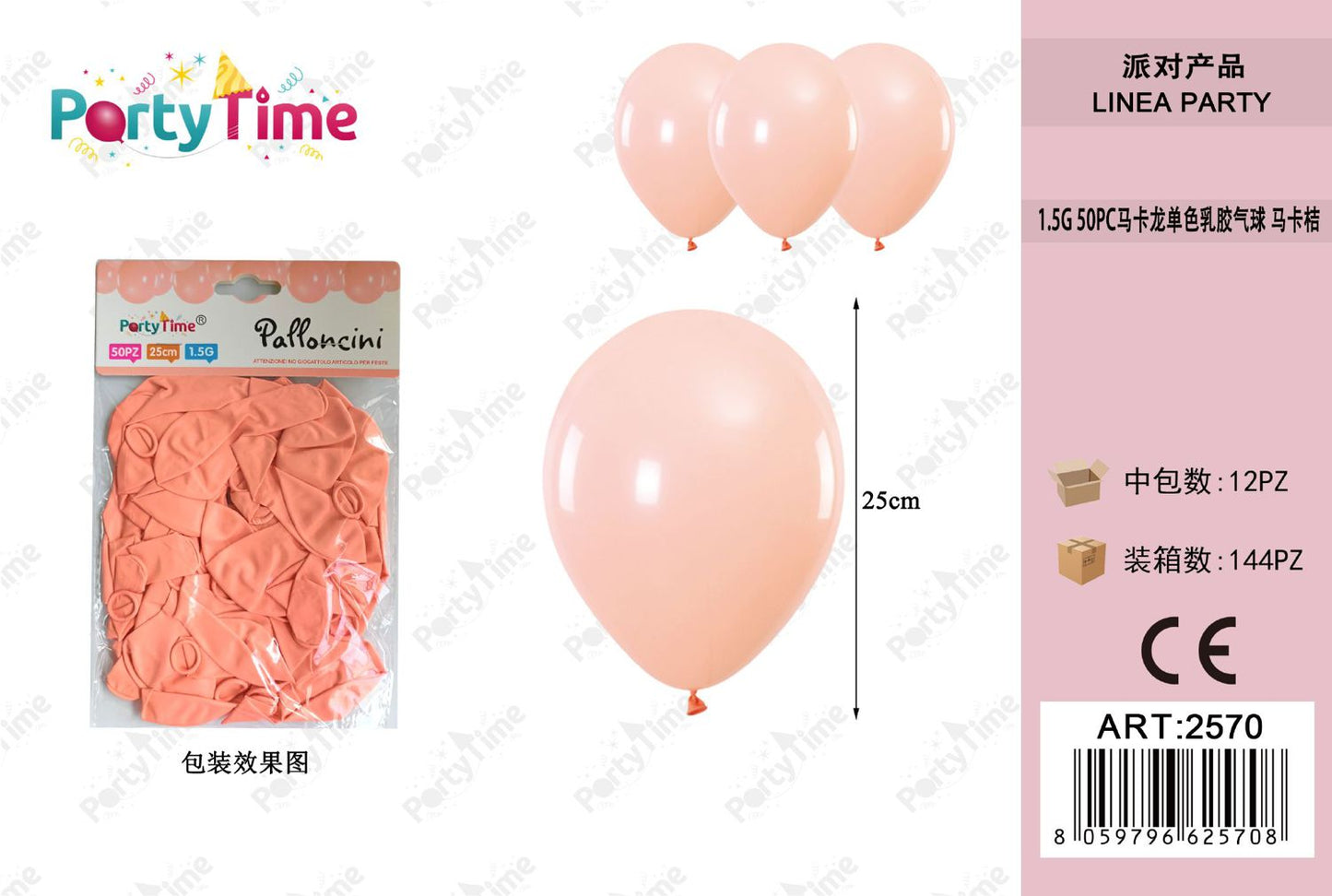 *PALLONCINI 50PZ ARANCIO MACARON