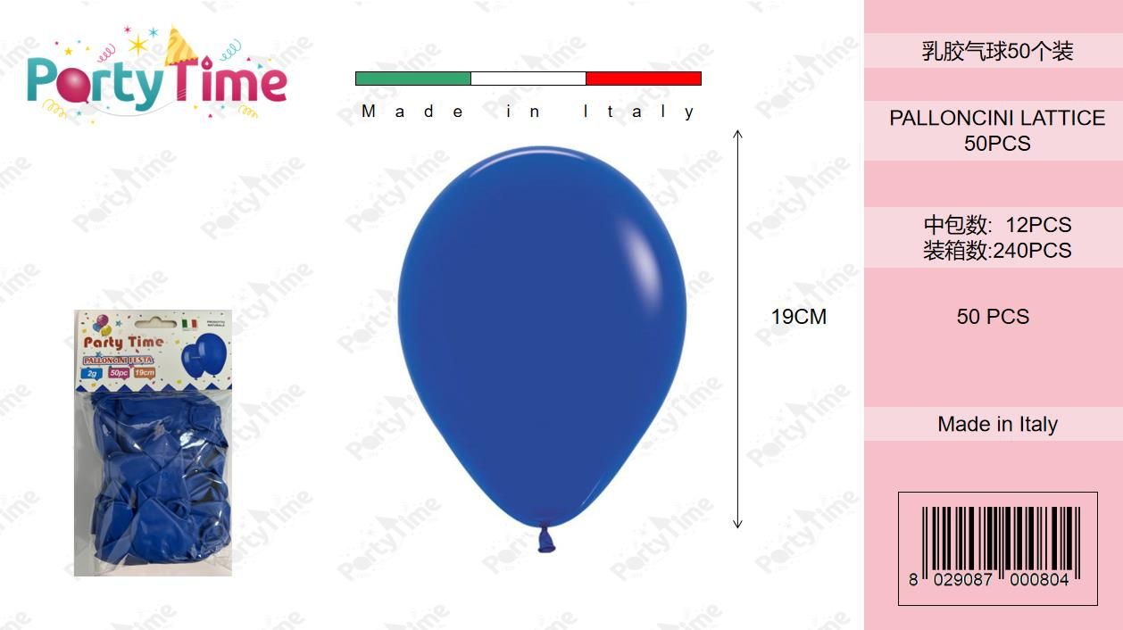 *BUSTE PALLONCINI GOMMA CLASSICO BLU 50PZ