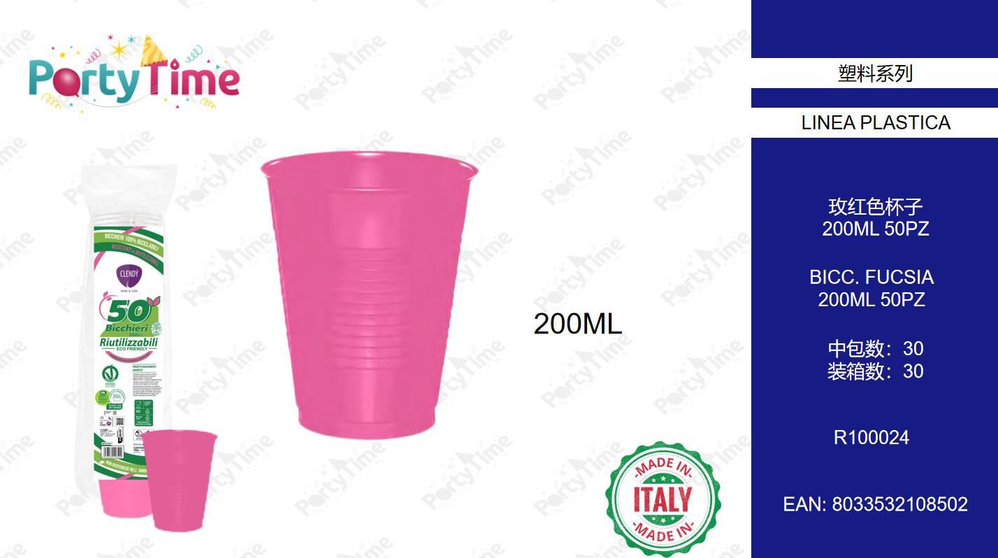 R100024 BICCHIERI RIUTILIZZABILI 200ML FUCSIA