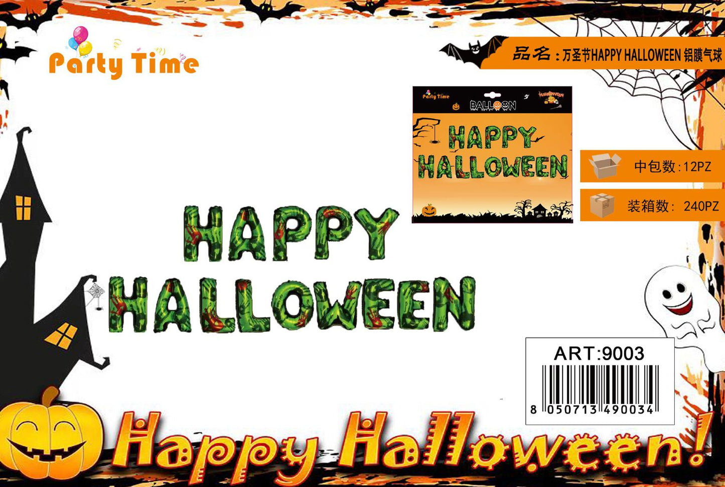 *palloncino mylar'happy halloween ' verde