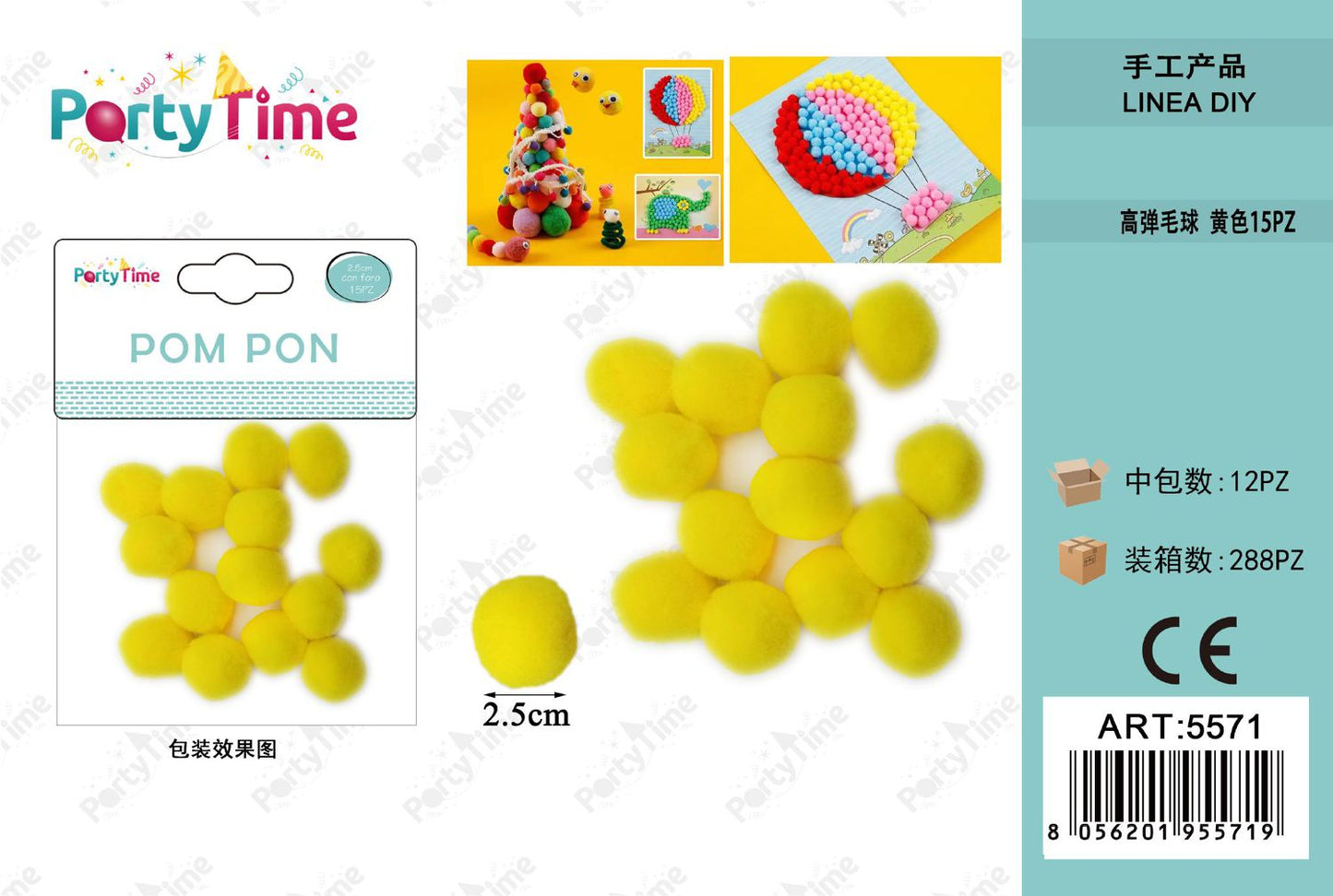 *POM PON 2.5CM 15PZ GIALLO