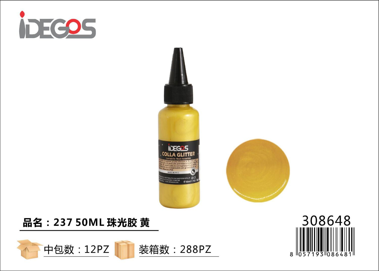 COLLA PERLESCENTE GIALLO 50ML