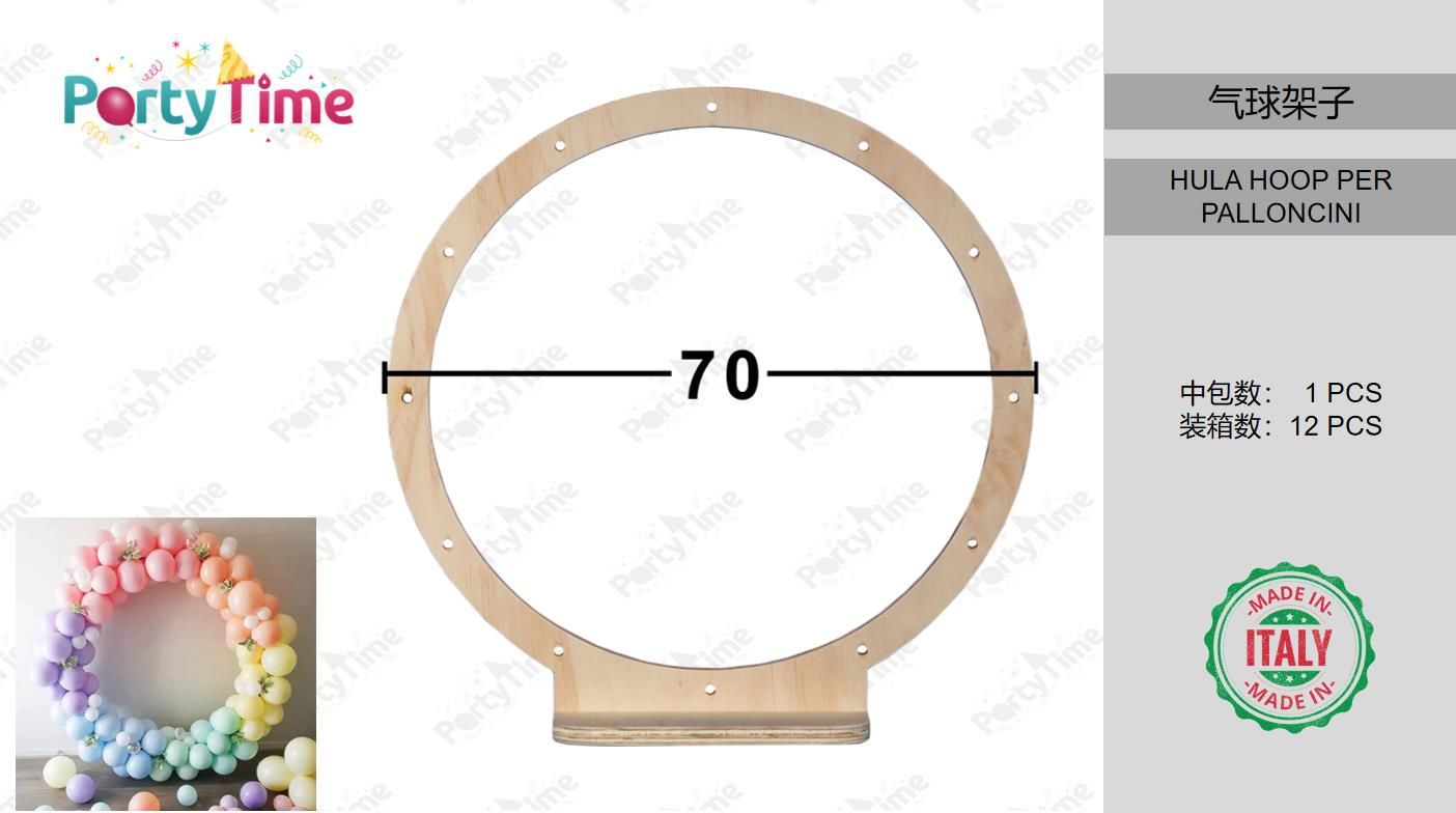 hula hoop tondo in legno dim70cm