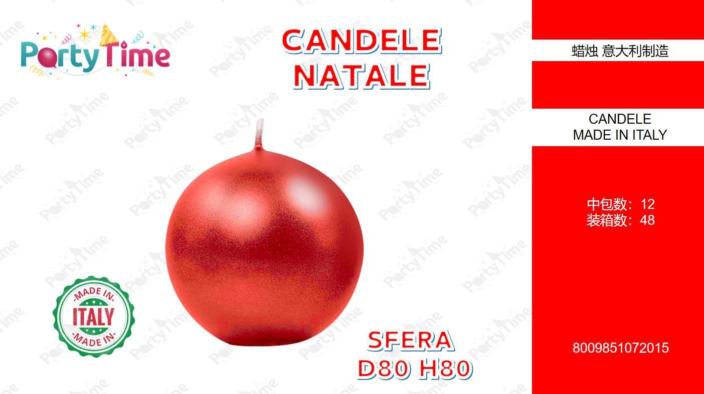 SFERA COLORATA D.80 H.80 ROSSO METALLIZZATO