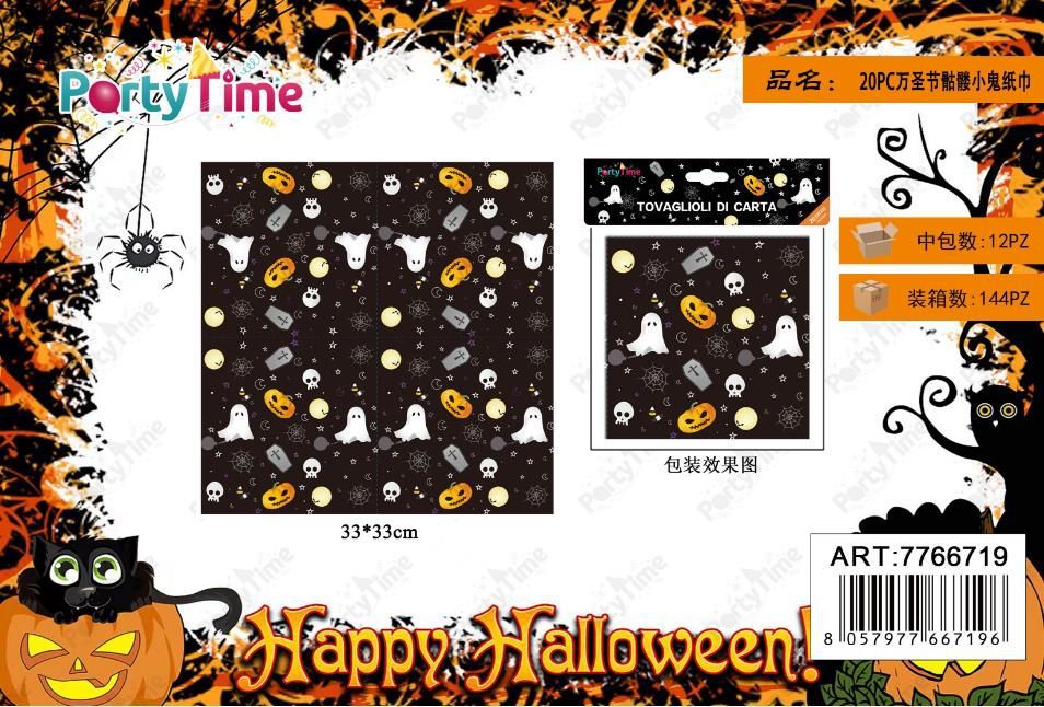 *TOVAGLIOLI HALLOWEEN 20PC