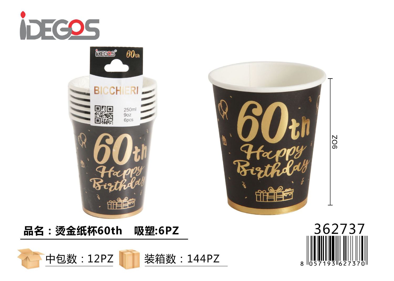 BICCHIERI DI CARTA 60ANNI ORO NERO 6PZ