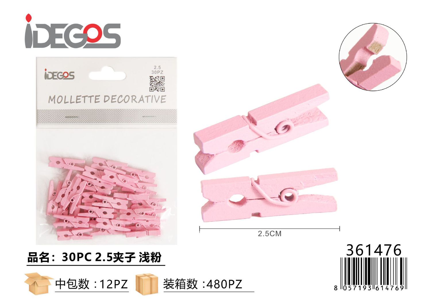 MOLETTE ROSA 2.5CM 30PZ