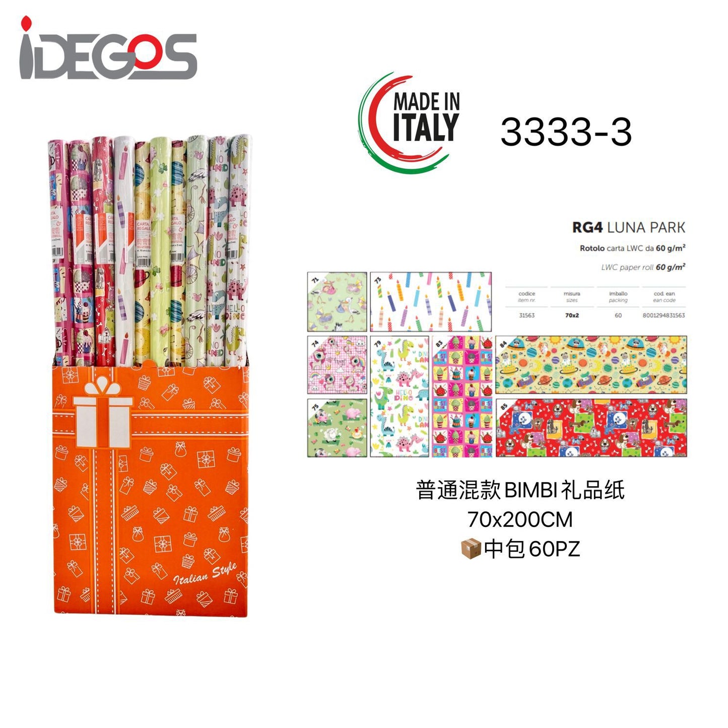 CARTA REGALO 70X200CM BIMBI MISTI