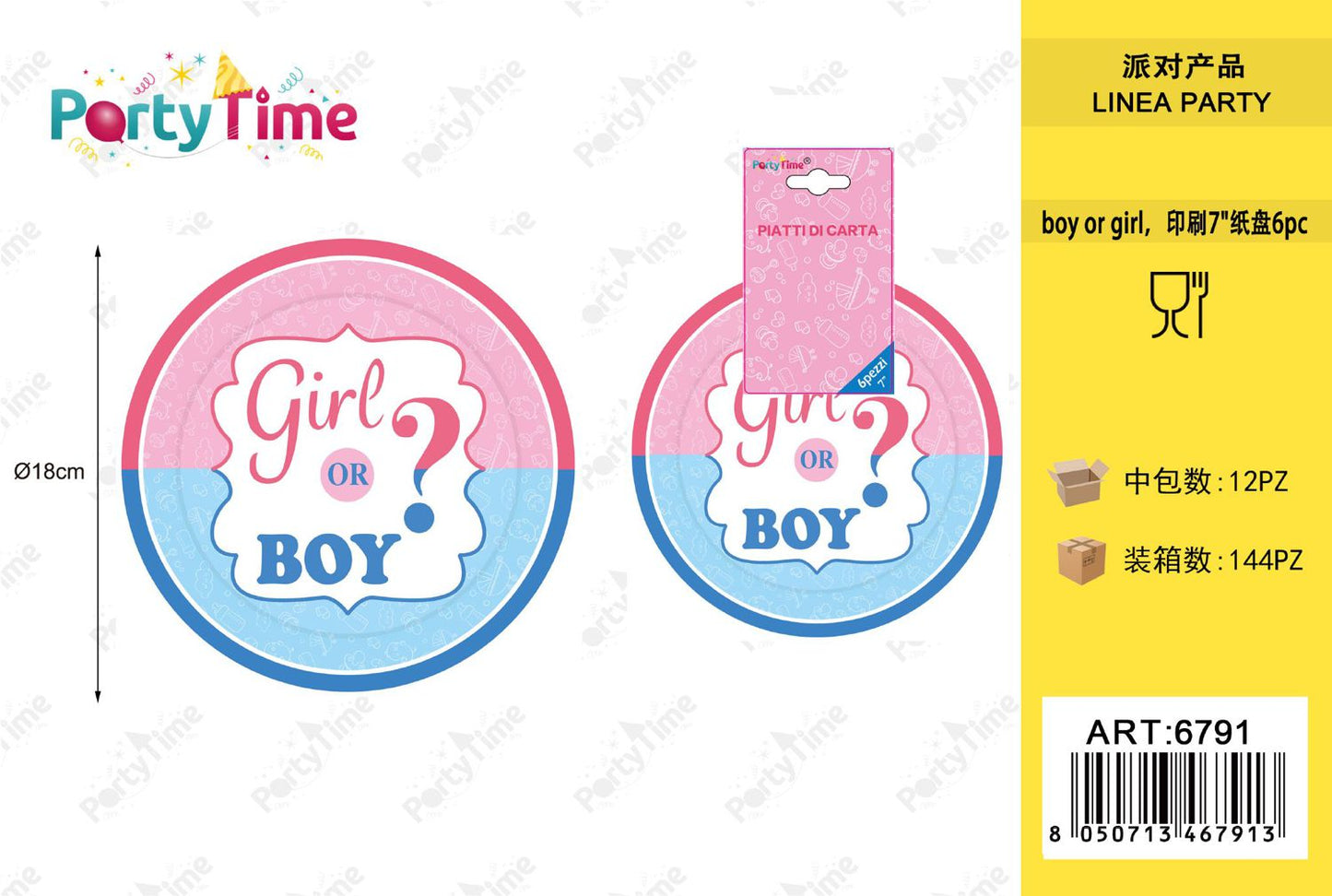 *PIATTI DI CARTA 'BOY OR GIRL' 7''