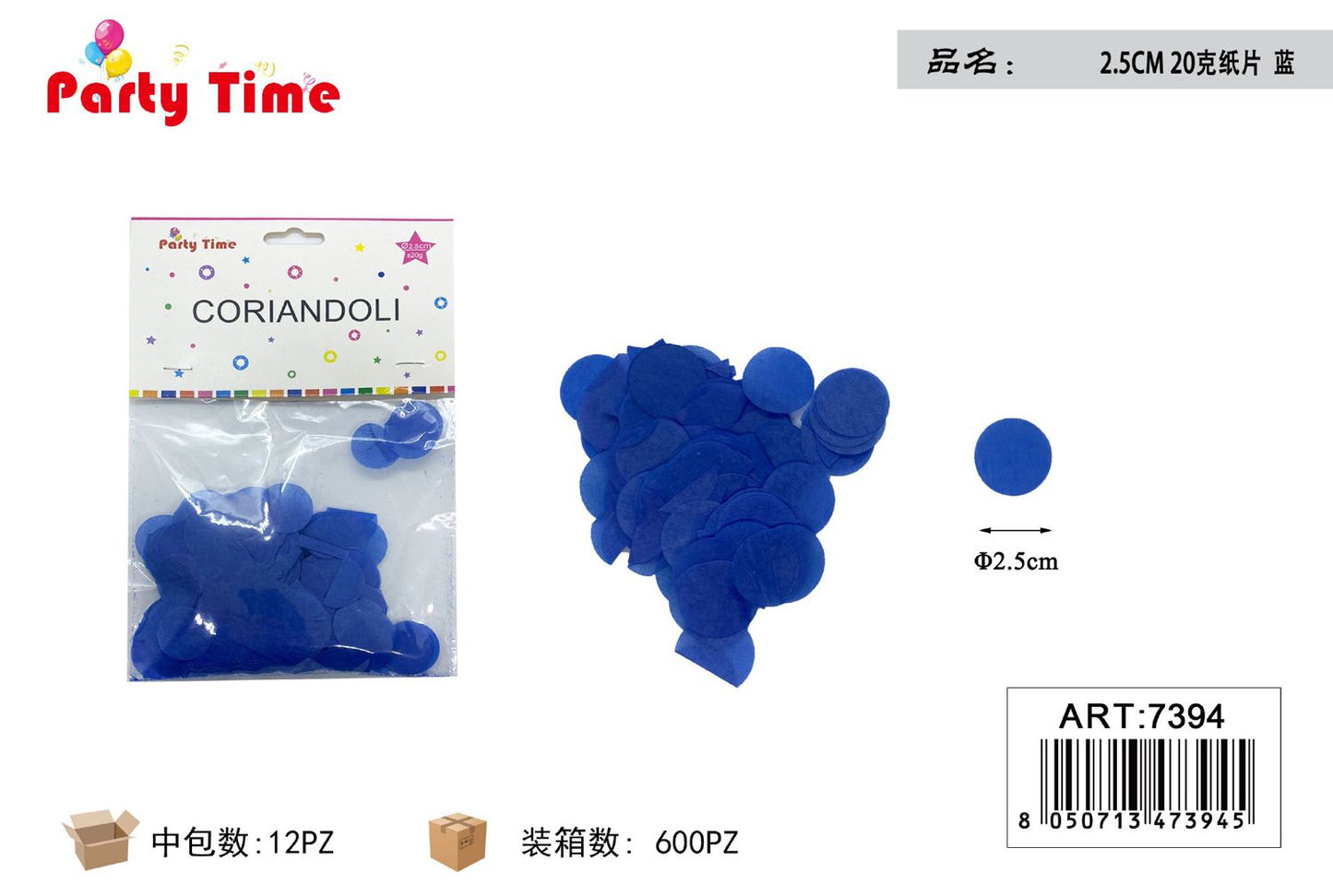 *CORIANDOLI 2.5CM 20G BLU