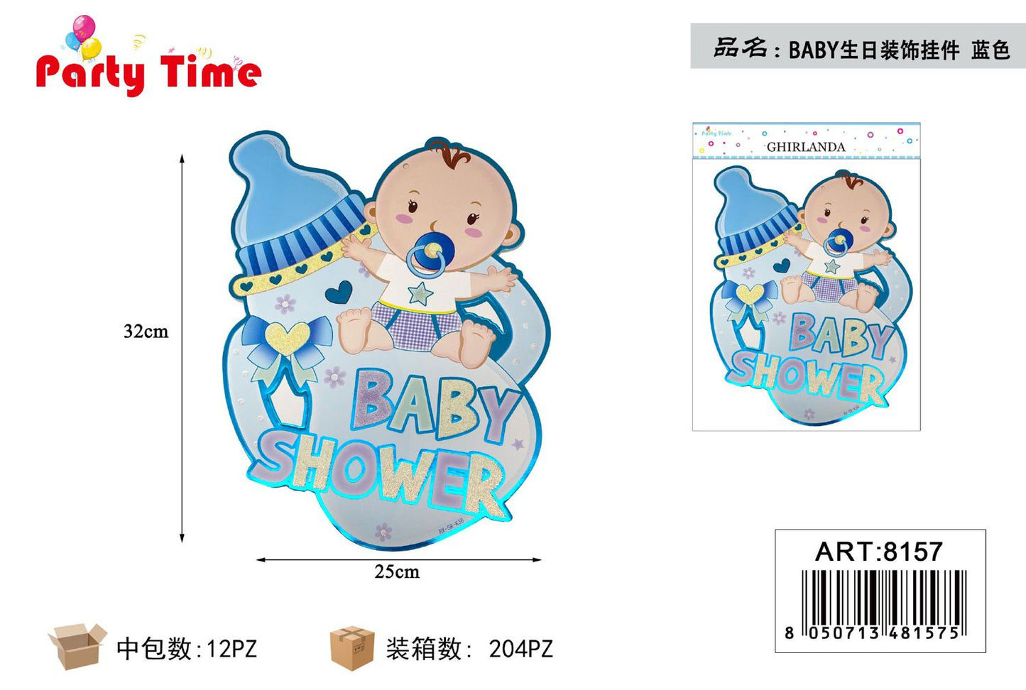 *accessori baby shower blu 32*25cm