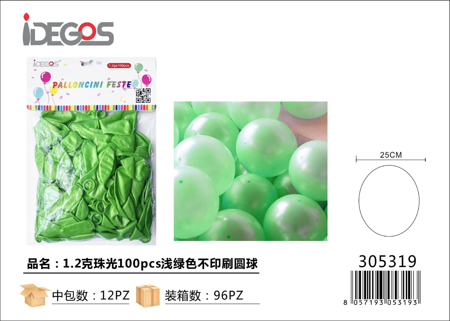 PALLONCINI PERLATO VERDE CHIARO 100PZ 1.2G