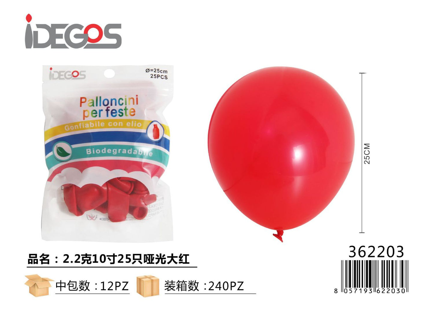 PALLONCINI IN LATTICE ROSSO 2.2G 10' 25PZ