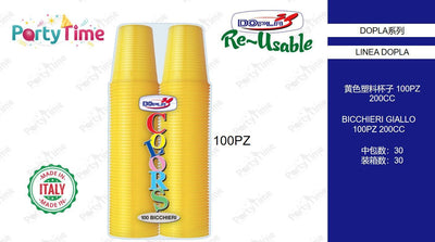 02445 BICCHIERE 200ML GIALLO 100PZ(2*50)