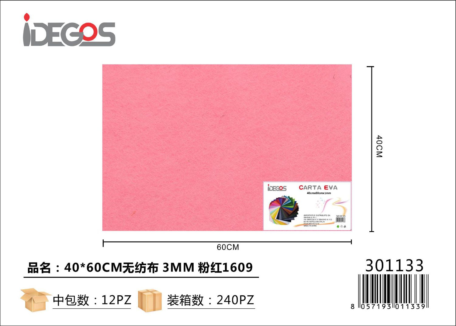 CARTA EVA TESSUTI NON TESSUTI 40*60CM 3MM ROSA 1609