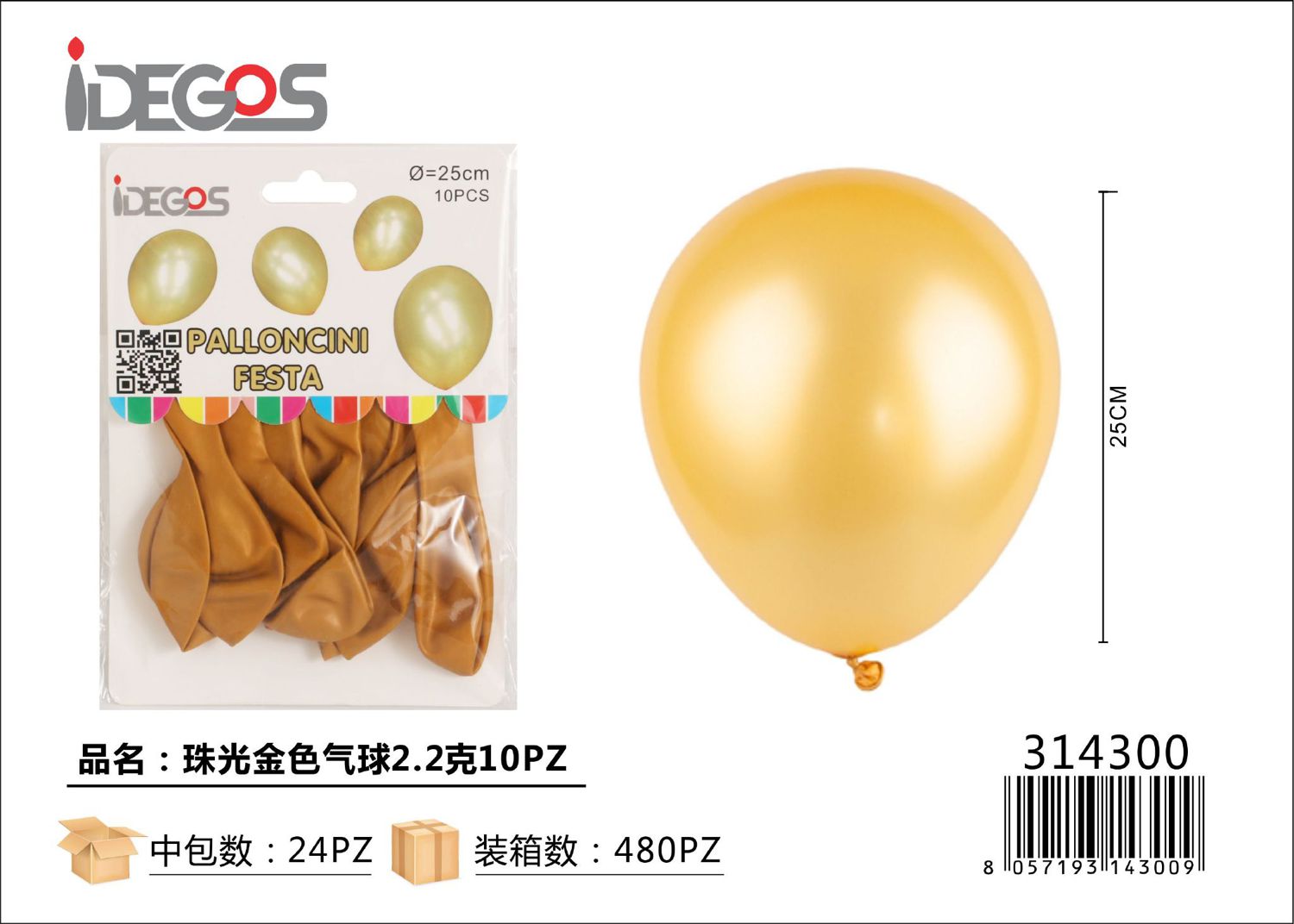 PALLONCINI PERLATO ORO BRONZO 10PZ 2.2G