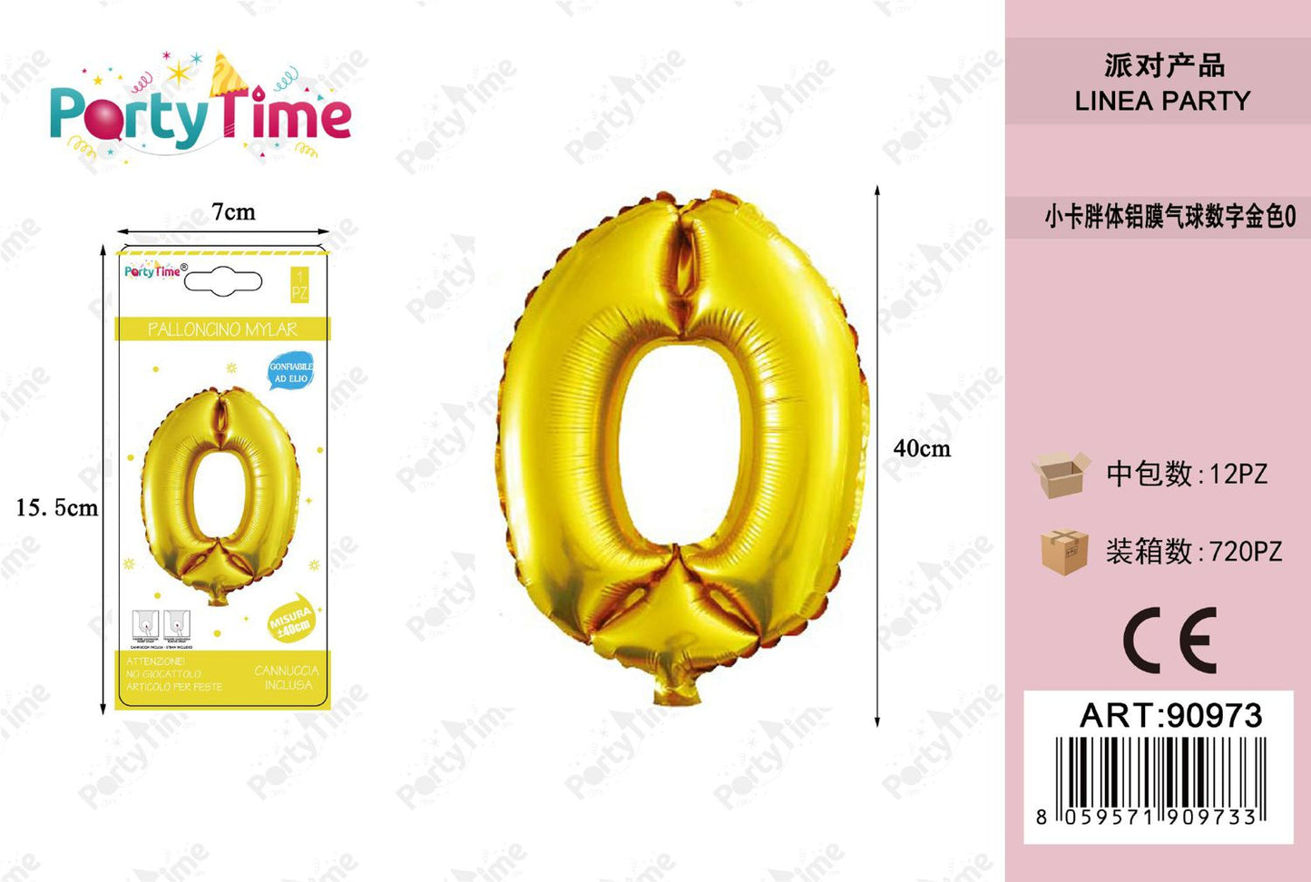 *PALLONCINO MYLAR ORO 35CM NUMERO 0