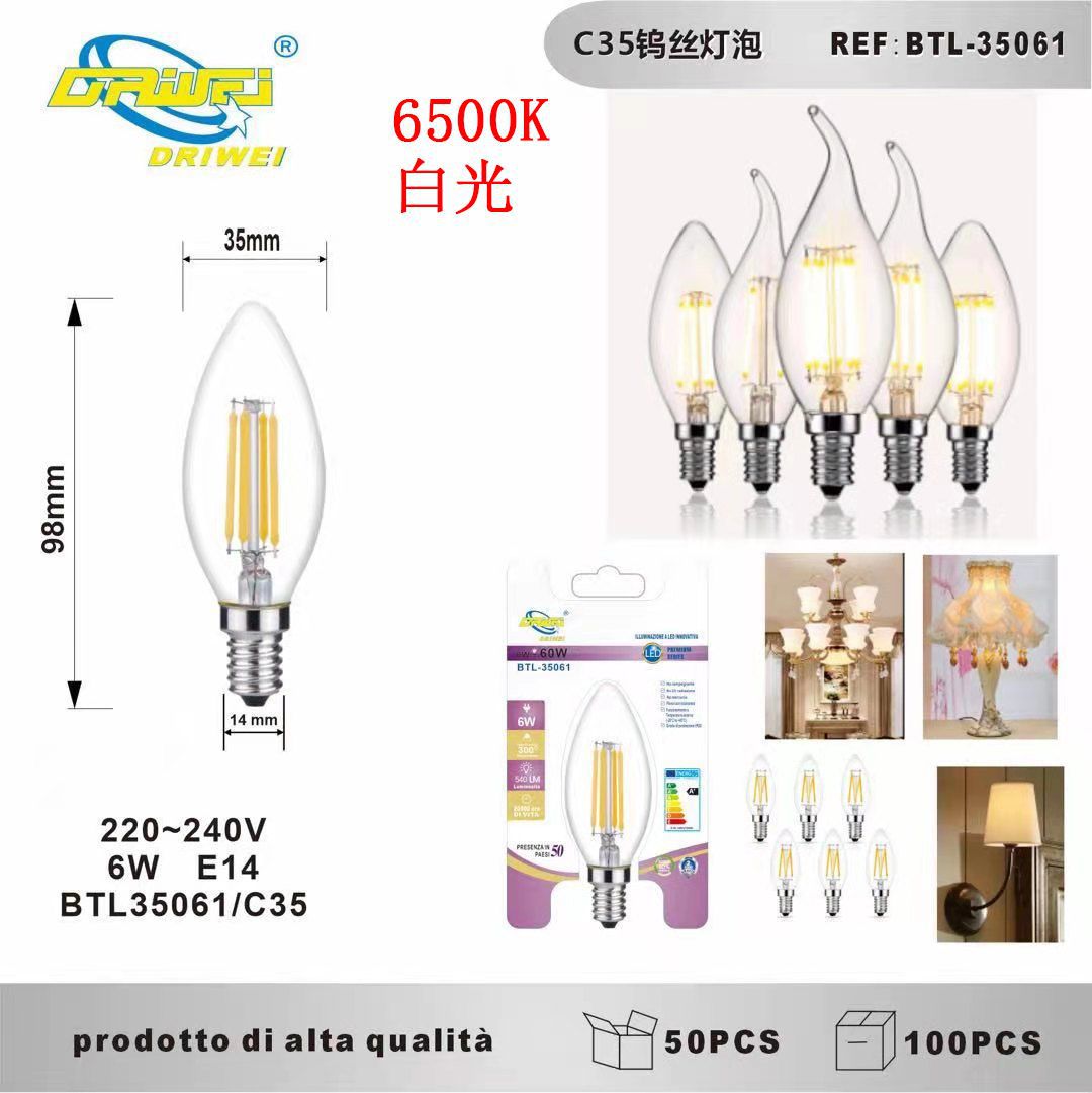 C35 LED钨丝灯 BTL-35061尖泡 6W E14 6500K 白光 透明泡 吸卡