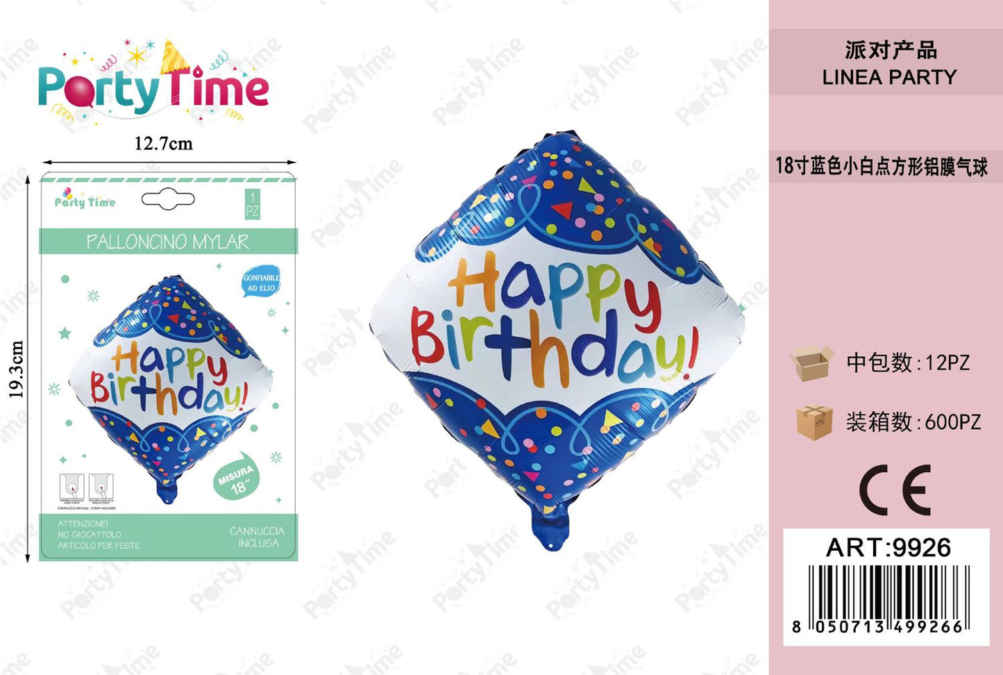 *palloncini mylar 'happy birthday' blu