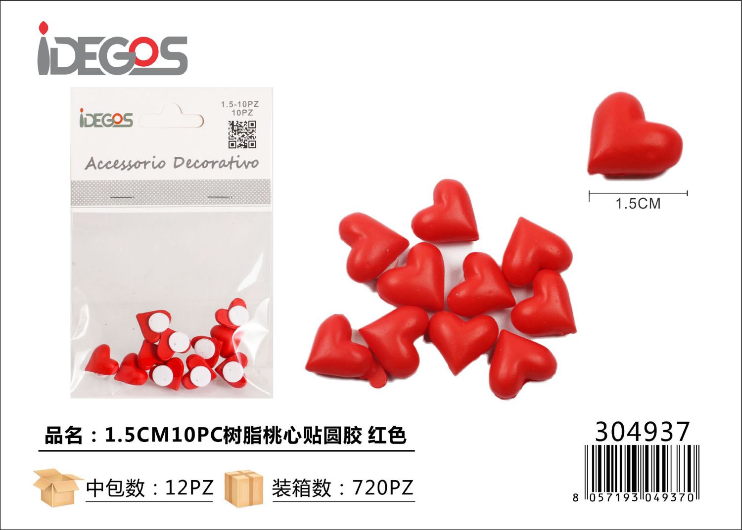 ACCESS/RESINA CUORE ROSSO/ADESIVO 1.5CM/10PZ