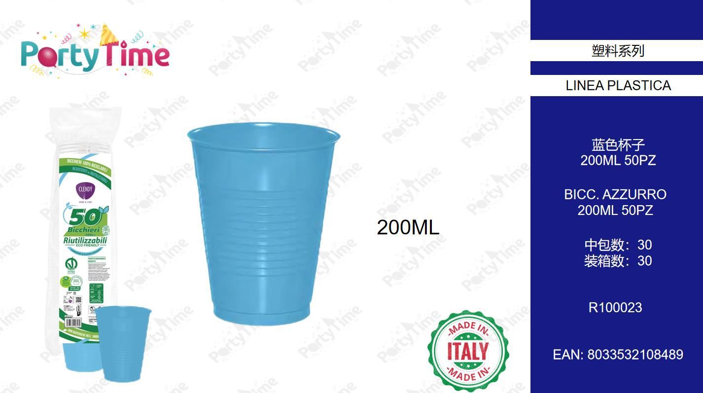 R100023 BICCHIERI RIUTILIZZABILI 200ML AZZURRO