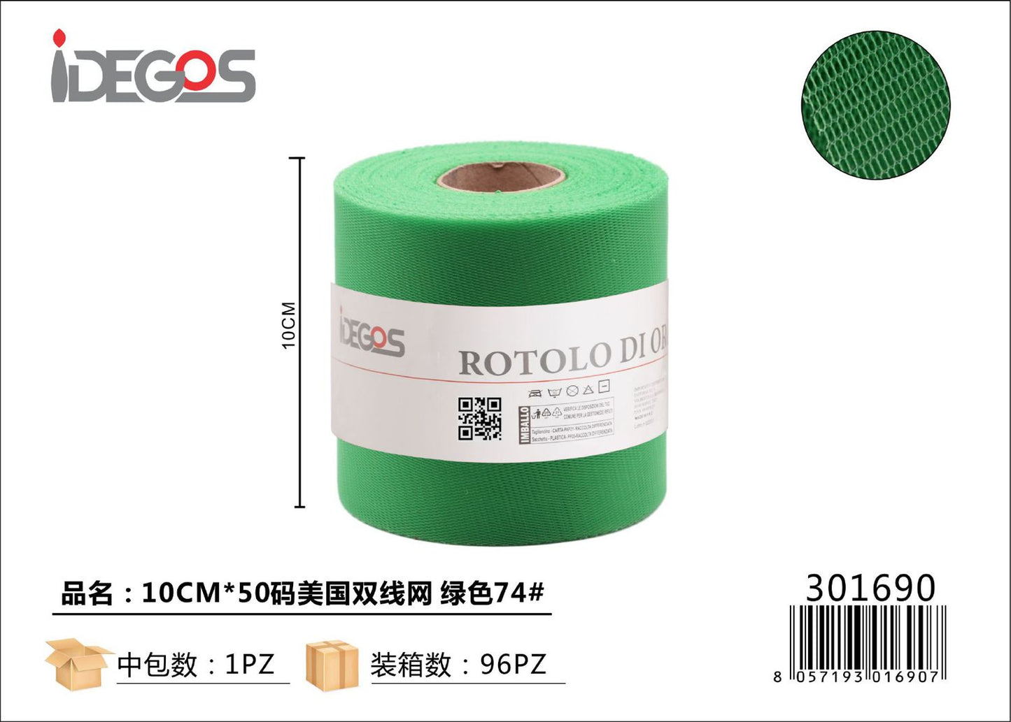 ROTOLO DI TULLE 10CM*45YARD #74 VERDE