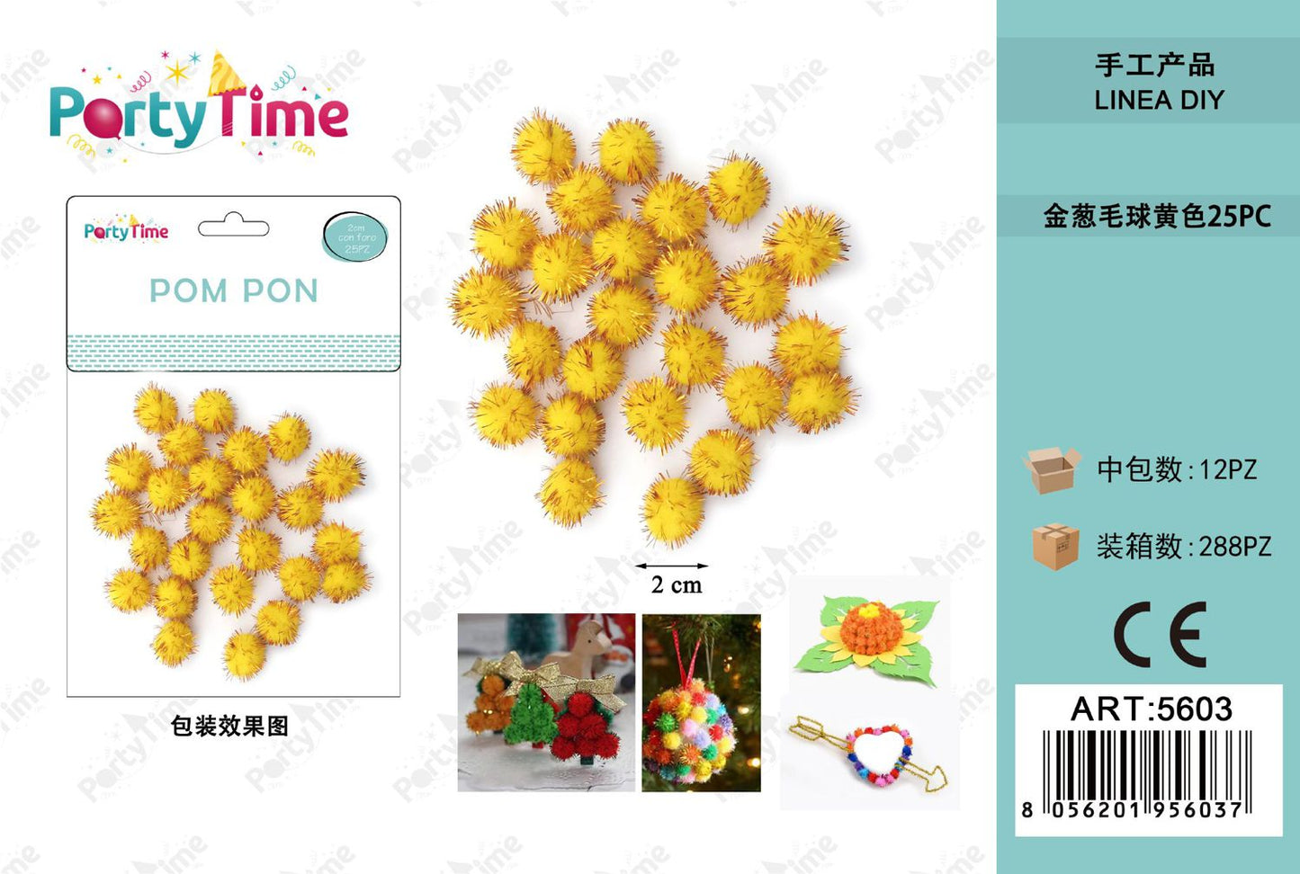 *POM PON 2CM 25PZ GIALLO