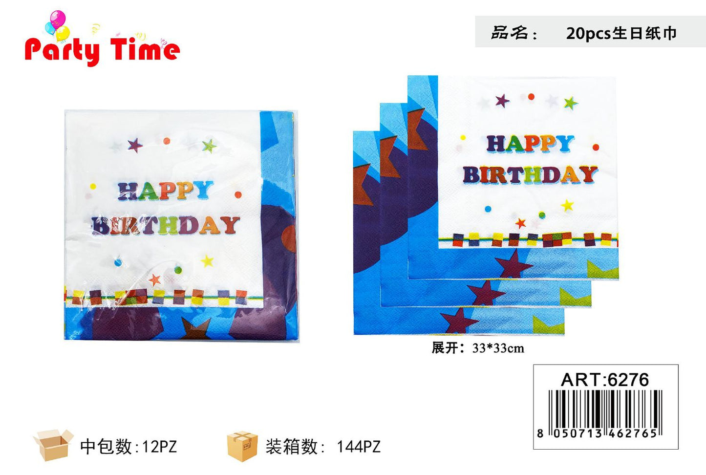 *TOVAGLIOLI DI CARTA BLU HAPPY BIRTHDAY 20PZ 33*33CM