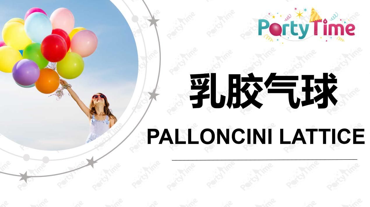 PALLONCINI LATTICE