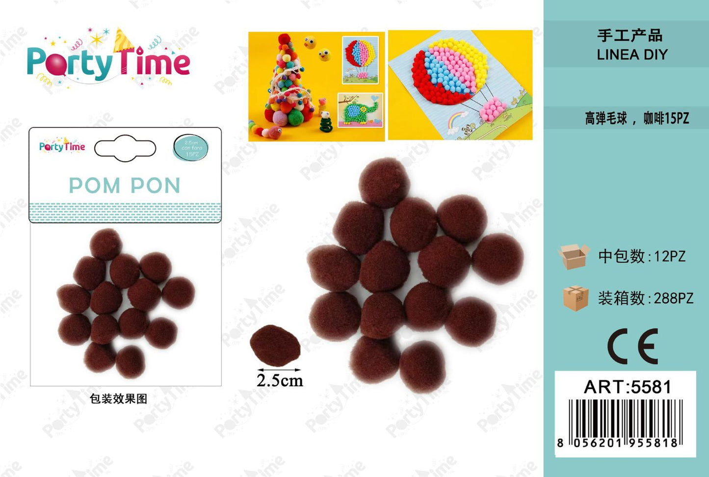 *POM PON 2.5CM 15PZ MARRONE