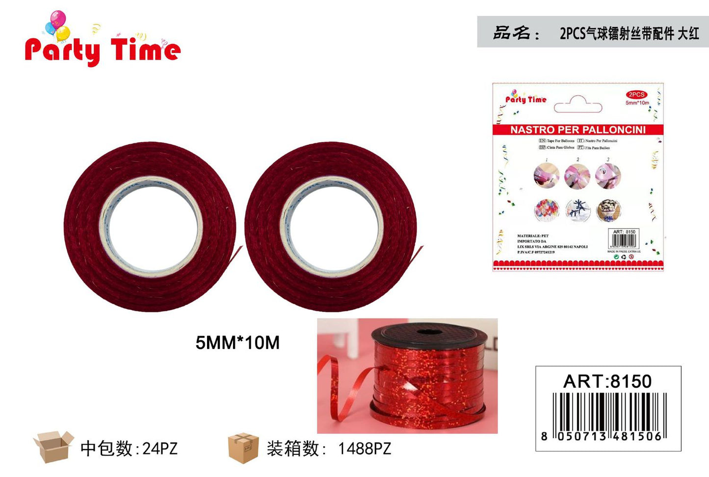 *5MM*10M NASTRO DI PALLONCINO 2PZ ROSSO