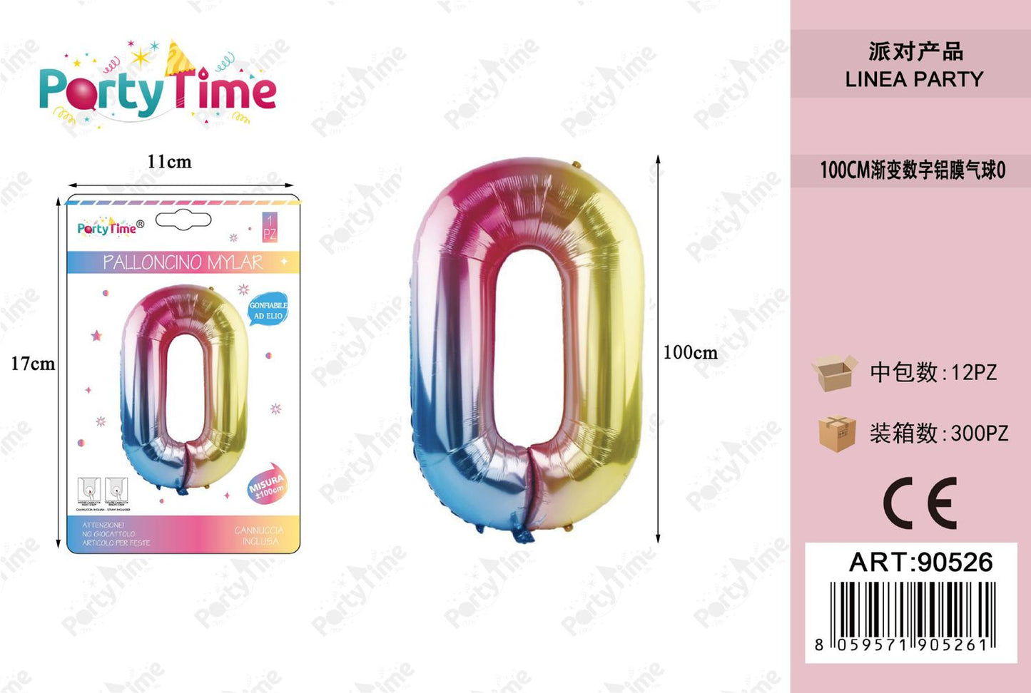 *PALLONCINO mylar color 100cm numero 0