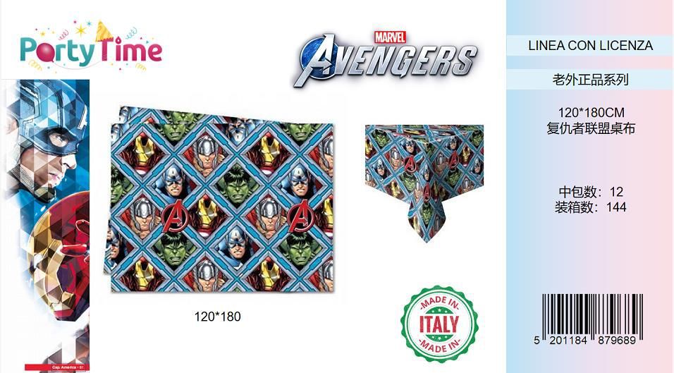 TOVAGLIA PLASTICA MIGHTY AVENGERS CM120*180