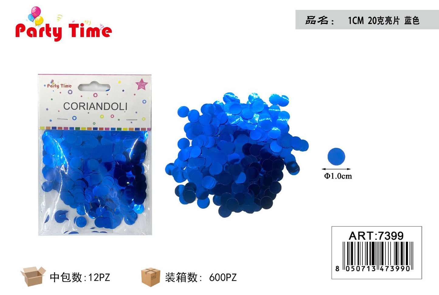 *CORIANDOLI 1CM 20G BLU