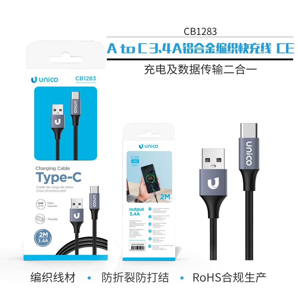 A to C 3.4A铝合金编织快充线  CE