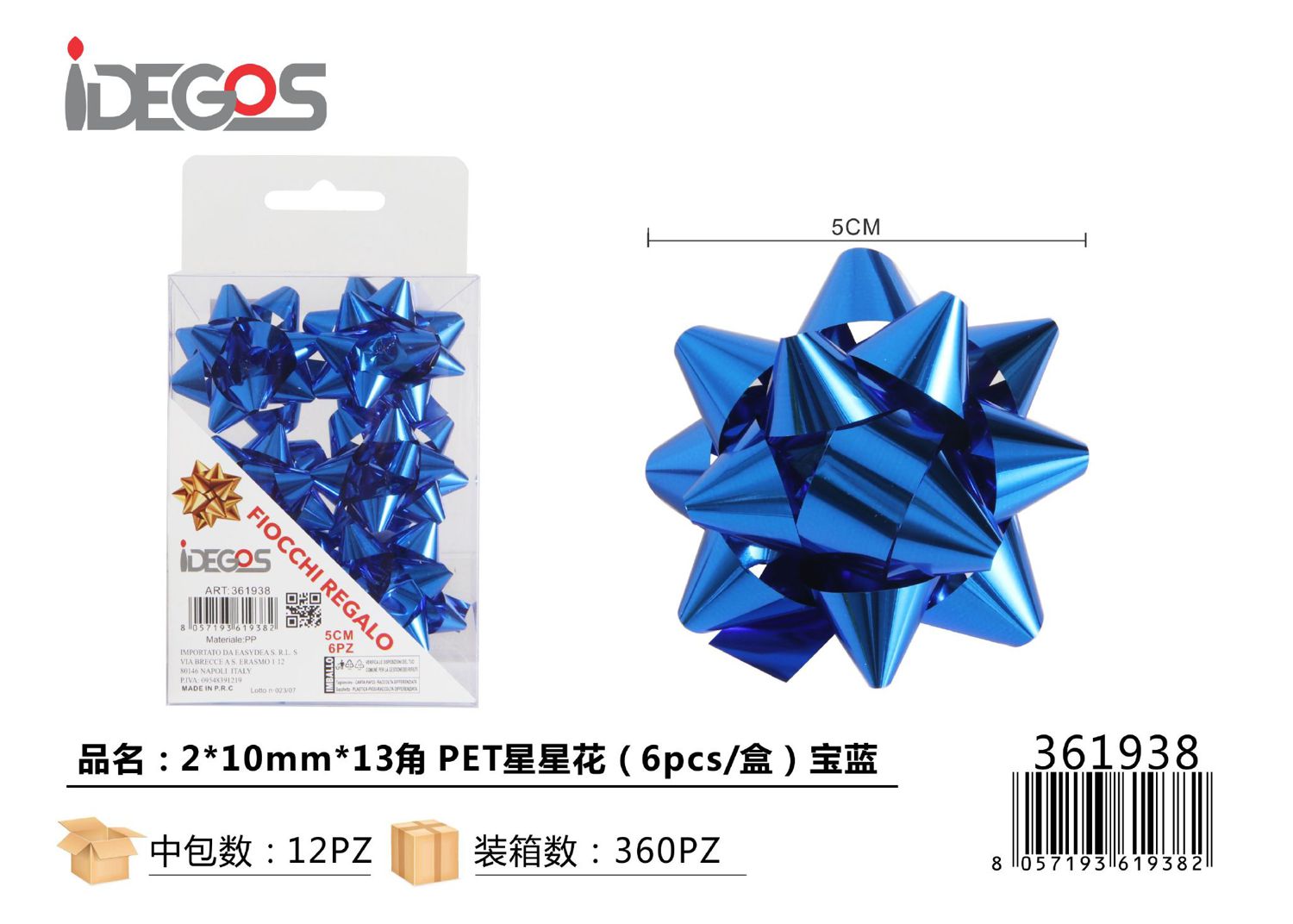 FIOCCO DA REGALO STELLE PET 2*10MM*13 6PZ