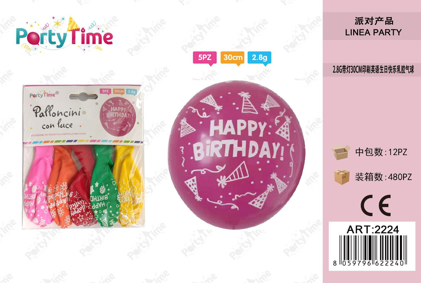 *palloncini happy birthday con luce 2.8g 30cm 5pz