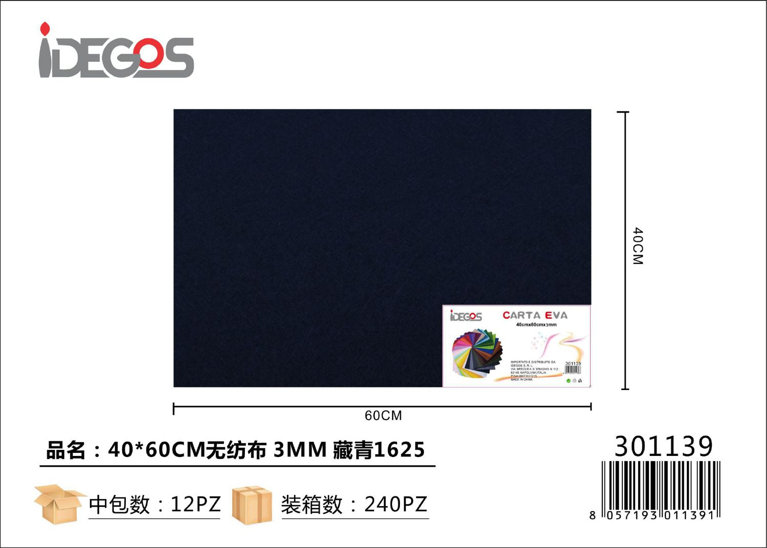 CARTA EVA TESSUTI NON TESSUTI 40*60CM 3MM BLU NAVY 1625