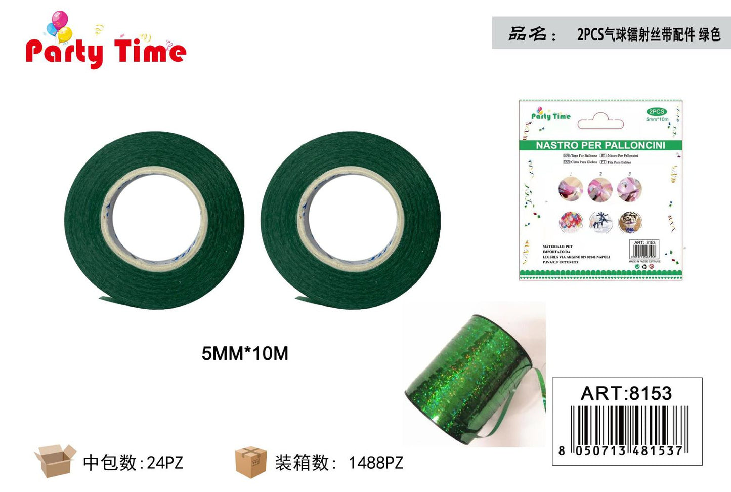 *5MM*10M NASTRO DI PALLONCINO 2PZ VERDE