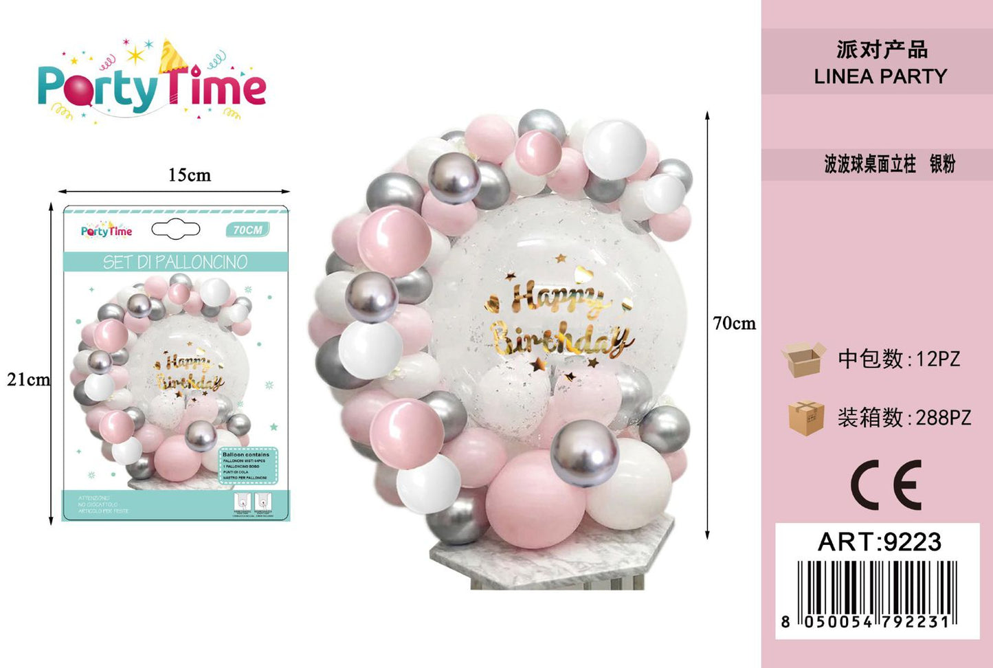 *SET DI PALLONCINI 'HAPPY BIRTHDAY' ARGENTO E ROSA