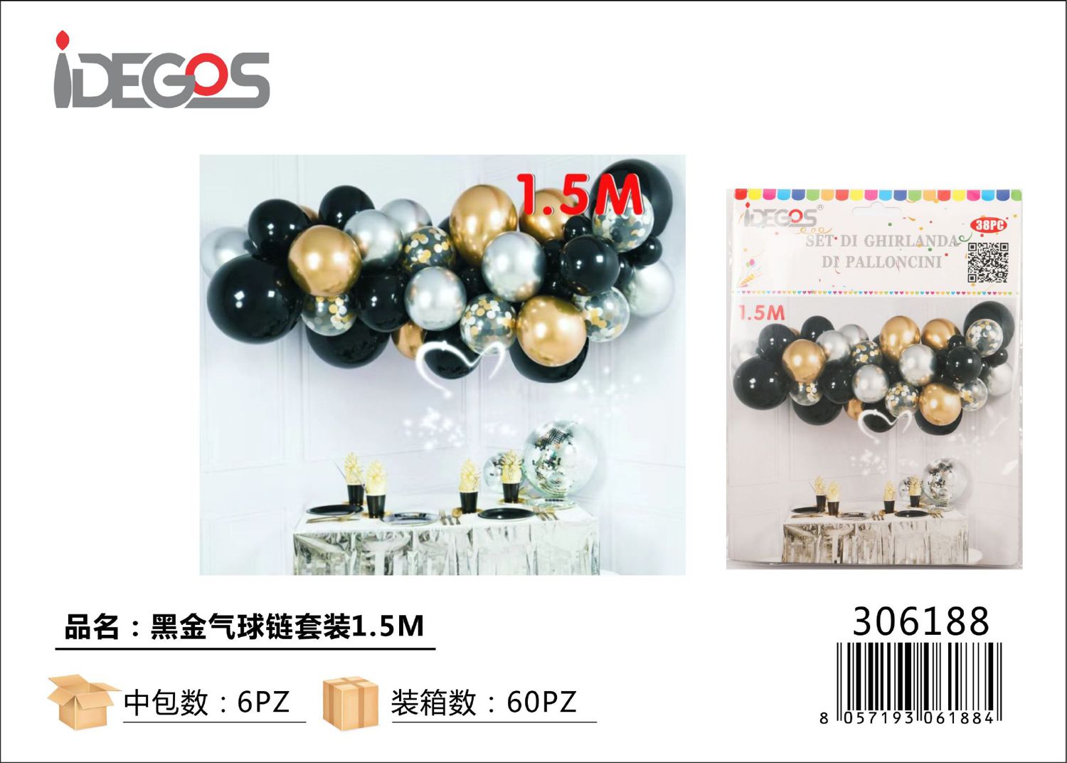 SET DI PALLONCINI CON ACCESSORI ORO/NERO 1.5M