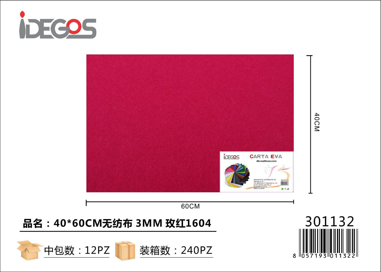 CARTA EVA TESSUTI NON TESSUTI 40*60CM 3MM ROSA ROSSO 1604